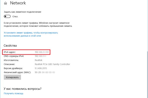 Кракен не работает сегодня