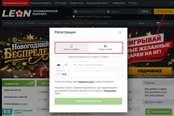 Как восстановить кракен