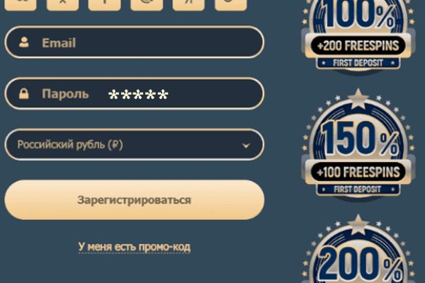 Кракен 9 at