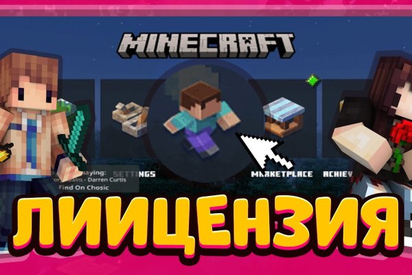Кракен тор store