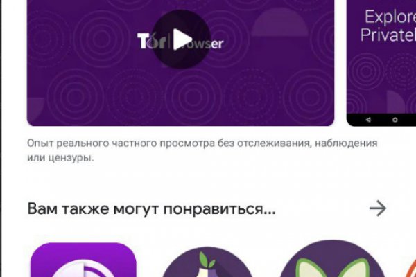 Kraken зеркала маркетплейс
