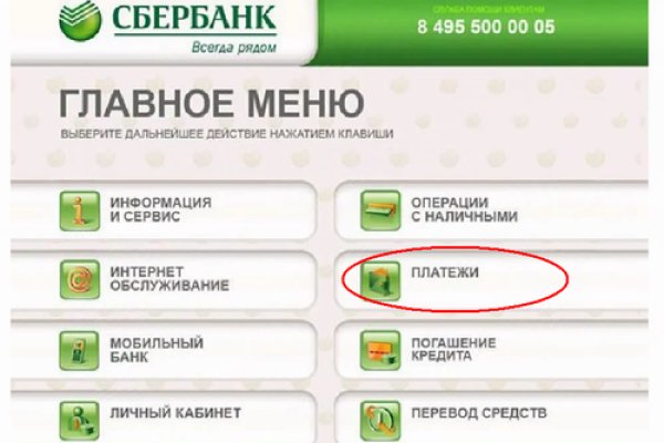 Проверенная ссылка кракен