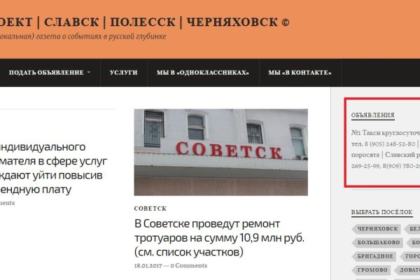 Адрес сайта кракен