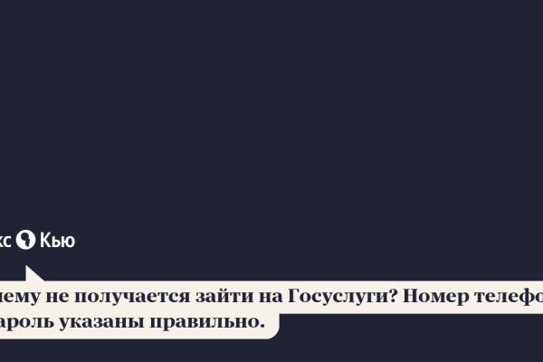 Актуальное зеркало на кракен