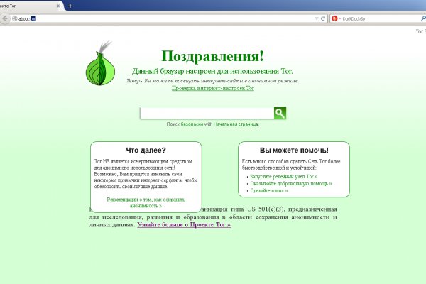 Кракен даркнет ссылка kraken link24 info