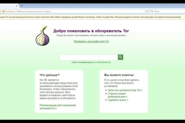 Kra35.cc Вход на сайт главная страница