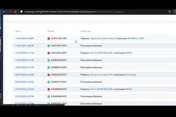 Kraken магазин интернет