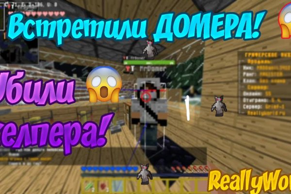 Кракен зеркало 2