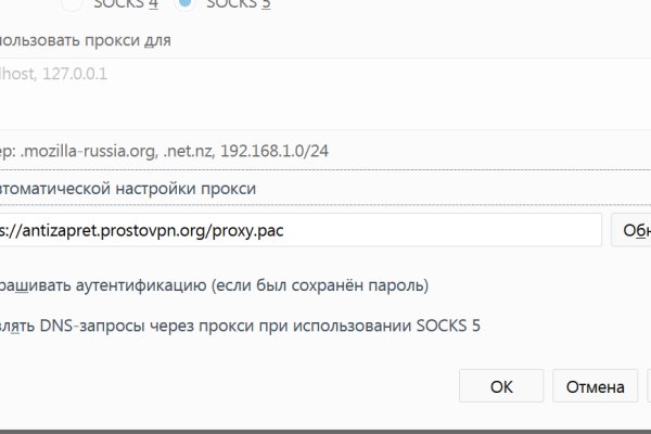 Не могу зайти в кракен