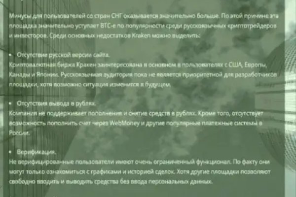 Кракен ссылку где