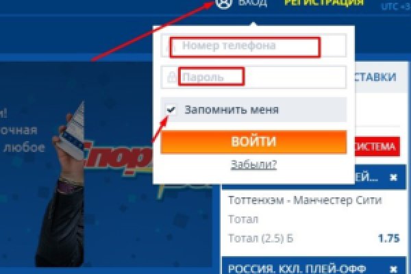 Услуги даркнета