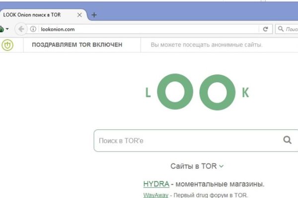 Kraken зайти на сайт
