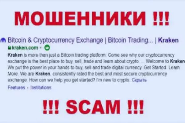Kraken даркнет рынок ссылка