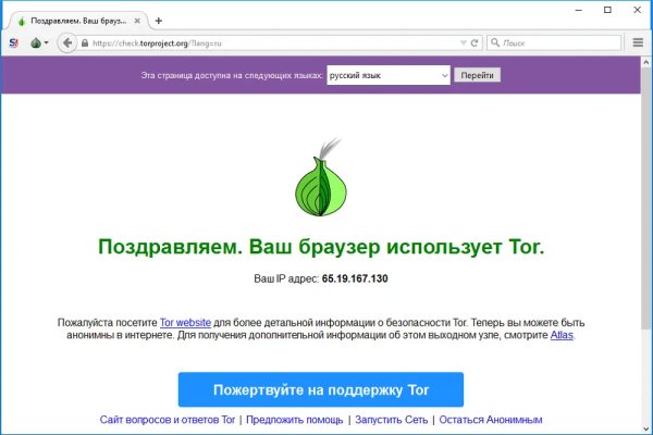 Где брать ссылки на кракен