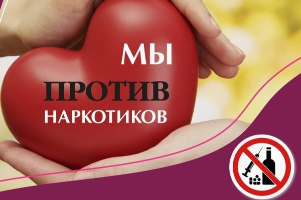 Как зайти на гидру через тор браузер