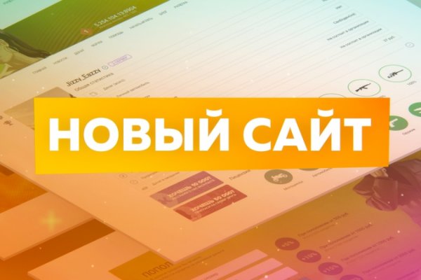 Зеркала сайта кракен tor