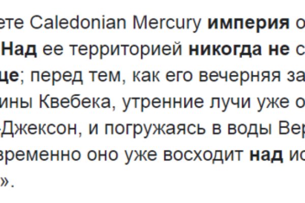Оригинальный сайт кракен