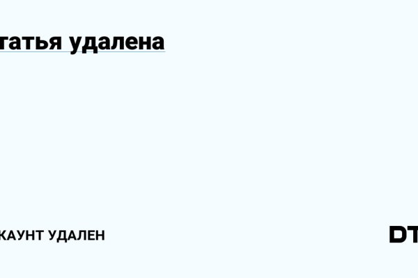 Кракен сайт как выглядит