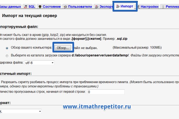 Ссылки мега кракен