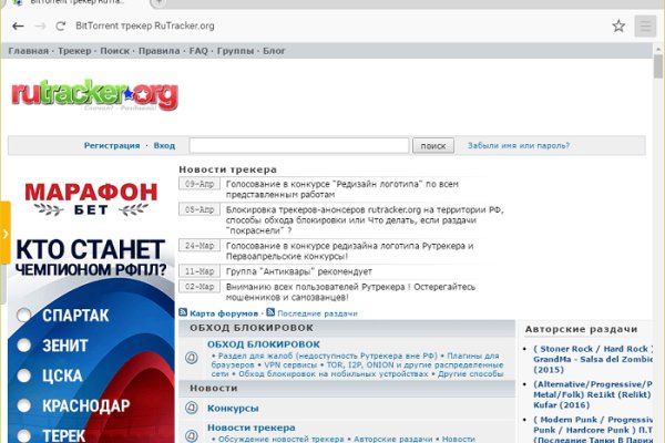 Kraken ссылка зеркало рабочее