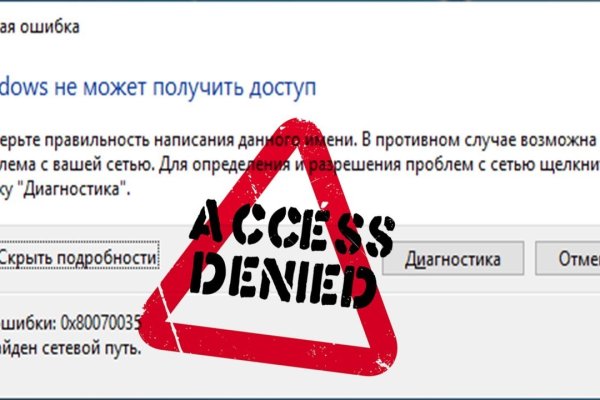 Кракен через тор