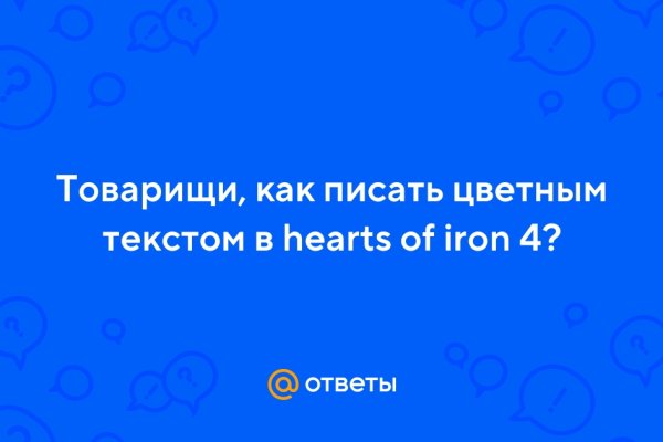 Как вернуть аккаунт кракен