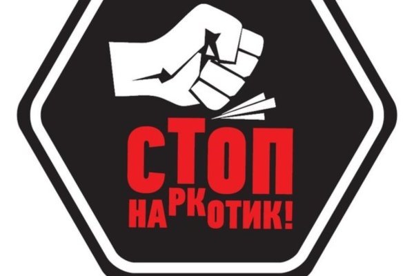 Kra47.cc Вход на сайт главная страница