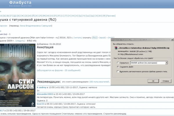Гидра зайти кракен