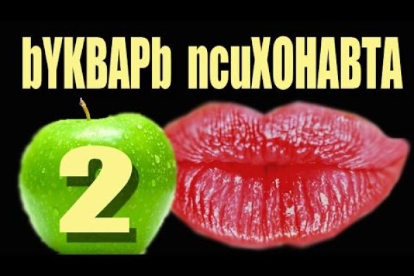 Что продают на сайте кракен