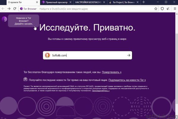 Kraken что это за сайт