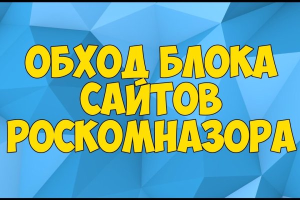 Активная ссылка на кракен
