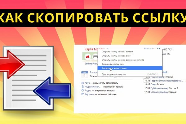 Кракен рабочая ссылка на сайт