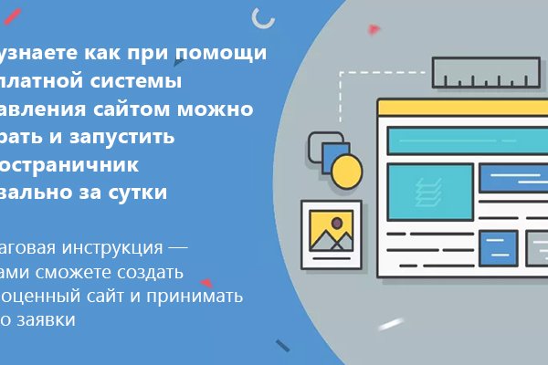 Даркнет вход