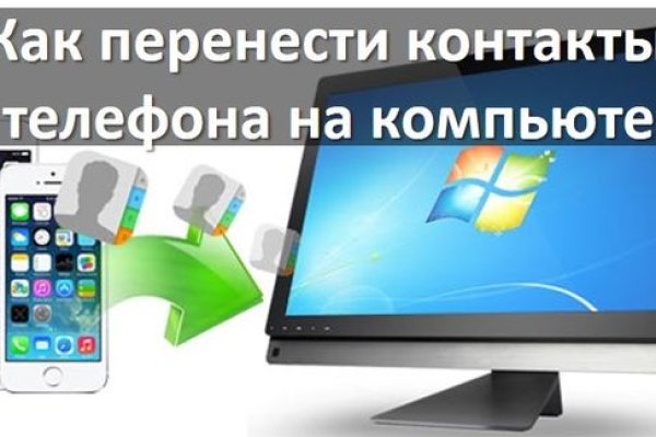 Kraken рабочее зеркало