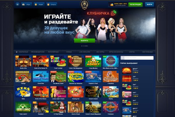 Тор браузер кракен