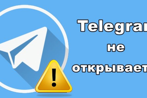 Восстановить доступ к кракену