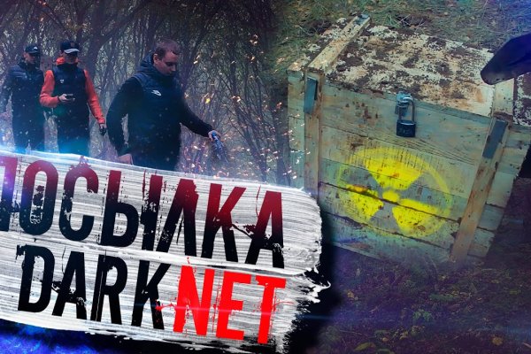 Kra50.cc Вход на сайт главная страница