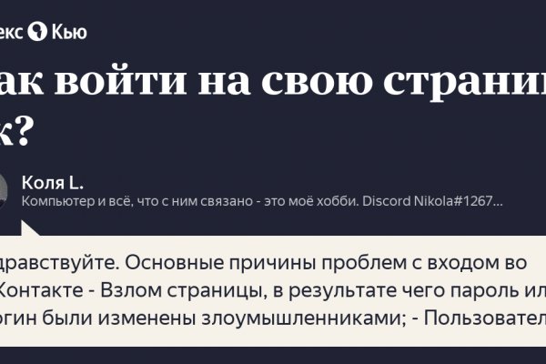 Даркнет официальный сайт на русском