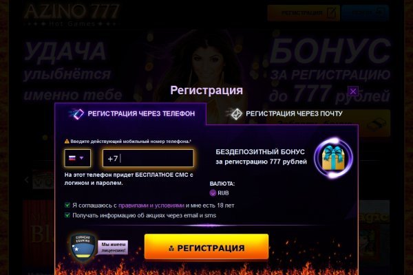 Кракен площадка зеркало
