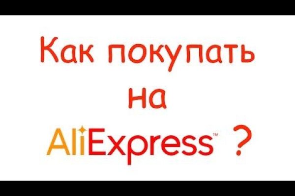 Кракен не работает