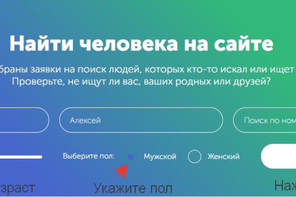 Кракен маркет только через тор