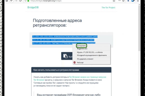 Кракен дарксайд
