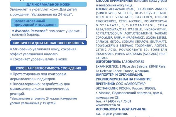 Модератор на кракене