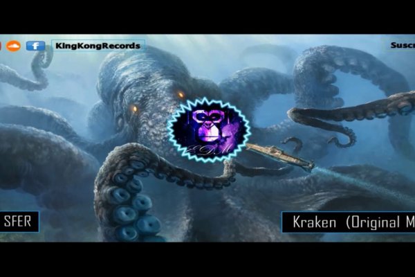 Аккаунты кракен