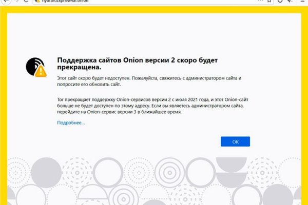 Кракен сайт at