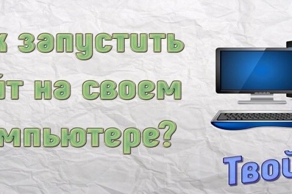 Kraken это