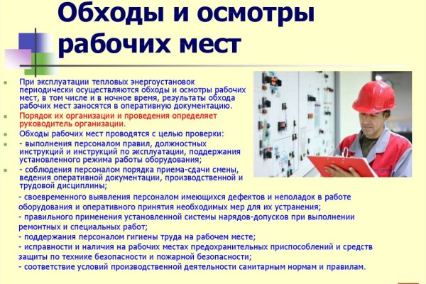 Адрес сайта кракен