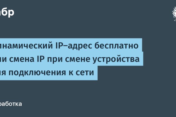 Кракен тор ссылка сегодня