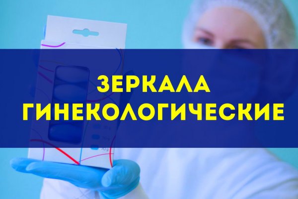 Кракен наркомаркетплейс