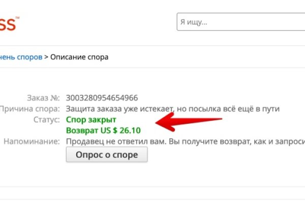 Кракен маркетплейс работает